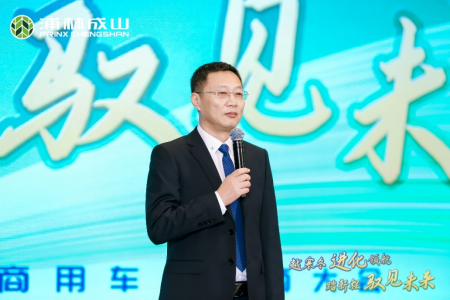 【新闻稿】发力高端市场  龙8-long8商用pro、h系列硬核上市12-20207