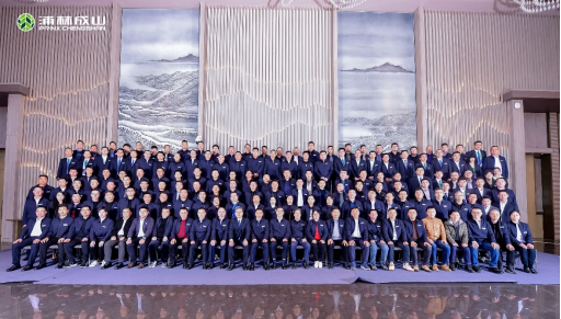 【新闻稿】2023-2024龙8-long8乘用车经销商大会圆满举行2-231259